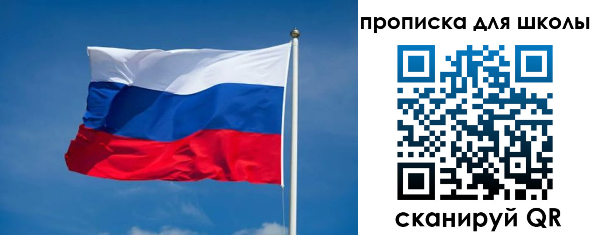 временная регистрация в квартире в Никольском