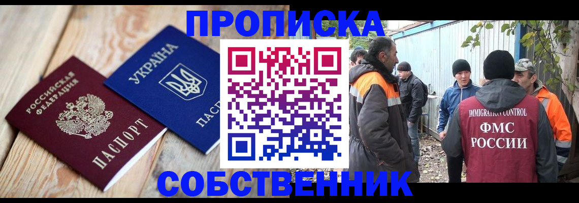 регистрация для дет. сада в Никольском