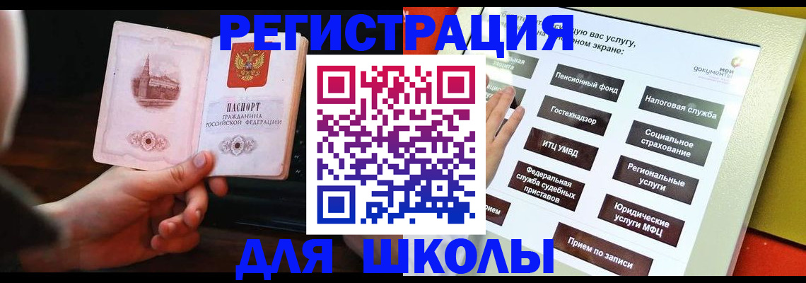 пропишу в квартире в Никольском
